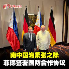 马来西亚东方日报| 在南中国海局势紧张之际，菲律宾接连与理念相近国家建立安全合作关系，周三又与德国签署国防合作协议。  台湾中央社报导，菲律宾国防部周四清晨发布新闻稿表示，菲律宾国防部长特奥多罗与德国国防部长皮斯托留斯周二在柏林签署了这项协议。... |  Instagram