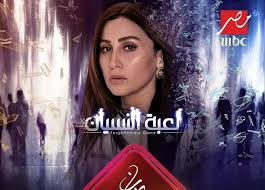 الحلقة 6 من مسلسل لعبة النسيان رقية تشاهدابنها وتواجه شقيق عشيقها المقتول خبر في الفن