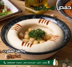مطعم جرتين Home Amman Menu Prezzi Recensioni Dei Ristoranti Facebook
