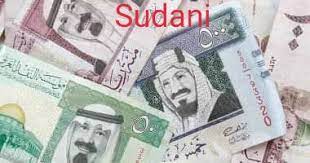 كم سعر الريال اليوم في السودان