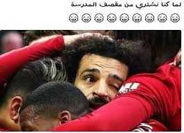 pin by m a on اضحك يا نكدي funny arabic funny funny pictures