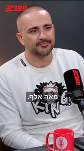 דורון מירן: תדמית המטומטם סידרה אותי כלכלית