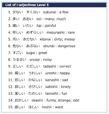 I Adj Level 5 Learning Tools Flashcards Japanese Language Adjective Jlpt N5 N4 Learn Japanese Words Japanese Language Learning Japanese Words