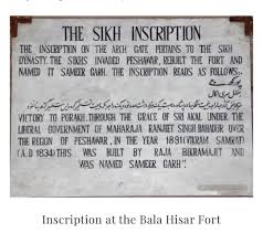 Bala Hisar Fort, Peshawar ...