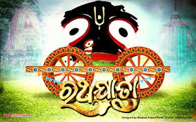 Exclusive Lord Jagannath Rathyatra Hq 3d Wallpaper Designed By Bhabani Prasad Www Odiaportal In See more of jay jagannath art on facebook. exclusive lord jagannath rathyatra hq