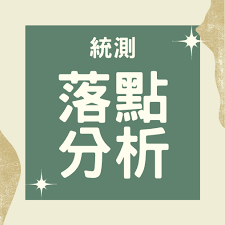 We did not find results for: æœ€å°ˆæ¥­çš„è½é»žåˆ†æžç³»çµ± Ceipè¯äººæ•™è‚²è³‡è¨Šå¹³å°