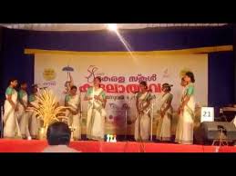 .kuchelavritham vanchipattu lyrics malayalam, kuchelavritham vanchipattu malayalam lyrics pdf, vanchi pattu song lyrics in malayalam, vanchi pattu malayalam lyrics. Vanjipattu 1st In Pkd St Therese Shoranur By Neelimavinod Ctftc