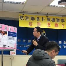 / 妮維雅 / 滿520享84折 3折up / sastty / 利尻昆布染髮劑 下殺63折起 / udr / 滿3000登記送200 滿額送萃鷄精 / mk / 送禮限定包款 均價2980/3500 / 喬治傑生 / 獨家下殺 結帳78折 / adidas / 全民瘋運動 結帳75折 èˆªç©ºè¯åå¡è²·æ©Ÿç¥¨äº«æŠ˜æ‰£åè€Œæ›´è²´ è²¡åœ˜æ³•äººä¸­è¯æ°'åœ‹æ¶ˆè²»è€…æ–‡æ•™åŸºé‡'æœƒ
