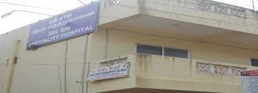 Sri Sai Speciality Hospital Thirumullaivoyal Chennai Photos Images And Wallpapers Mouthshut Com