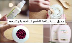 روتين العناية بالشعر فيتامينات خلطة زيت جوز الهند حلول تساقط الشعر مدونة ليدي موني Hand Soap Bottle Soap Soap Bottle