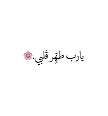 pin on ةةة