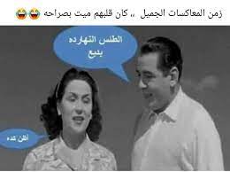 funny comments arabic funny jokes