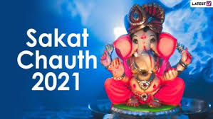 Every lunar month marks two chaturthis: Sakat Chauth 2021 Date Chaturthi Tithi And Puja Time Know History Lambodara Sankashti Chaturthi Vrat Katha Moonrise Timing And Significance To Worship Lord Ganesha Latestly