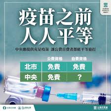 預約接種 預約狀況 有關疫苗 有關計劃 最新消息 常見問題 專家意見 疫苗接種紀錄 醫健通 教育及媒體資源 醫護專業. Agigmpnplsocem