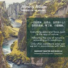 wordsofwisdom the way of nature 观世音菩萨 观音菩萨 佛教 心灵法门 卢军宏台长 卢台长 念经 放生 许愿 图腾 小房子 看图腾 佛言佛语 菩萨 吃素