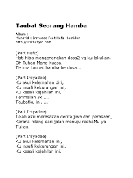 Dan langsung saja simak berikut ini lirik syair abu nawas (ilahilastulil firdaus) lengkap dalam teks bahasa arab, latin dan terjemahan indonesianya supaya memudahkan dalam memahami maknanya. Lirik Taubat Seorang Hamba