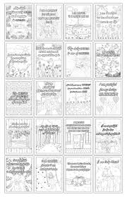 Coloring helps you calm down think creatively and puts the focus on integrating a positive affirmation statement. Awesome Affirmations Daily Gratitude 20 Printable Coloring Pages Maritza Baez Beauty Wellness