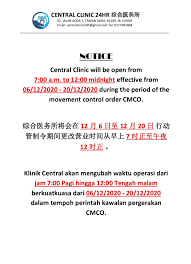 Jean c 3 years ago. Central Clinic 24 Hours ç»¼åˆåŒ»åŠ¡æ‰€24å°æ—¶ Posts Facebook