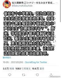 全世界只有陈老师硬盘能修好情人节里找情人的囧图 游民星空gamersky com in 2021