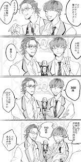 twitter ヒプノシス イラスト ヒプマイ