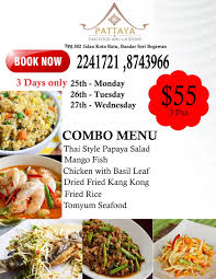 Enjoy easy mobile bookings at new 2020 art pool villa pattaya, luxury, 7br, your home away from home in pattaya, thailand. Pattaya Thai Food å¸–å­ æ–¯é‡Œå·´åŠ æ¹¾å¸‚ èœå• ä»·æ ¼ é¤åŽ…ç‚¹è¯„ Facebook