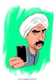 الكتاب يحكي سيرة المناضل الكبير أحمد مكي. Mekky In Vector Art Vector Art Art Vector