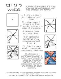 Op Art Webs Good Step By Step For Subs Op Art Lessons Art Worksheets Art Web