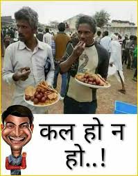 Funny jokes in hindi images free download and messages are a unique way to share your experiences with your relatives or loved ones. Funny Whatsapp Jokes In Hindi 2020 Whatsapp Images