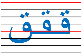 لتوقيع وثيقة أو نموذج بتنسيق pdf، يمكنك كتابة صورة من توقيع بخط يدك أو رسمها أو إدراجها. Ø¯Ø±Ø³ Ù…Ù‚Ø§ÙŠÙŠØ³ Ø§Ù„Ø­Ø±ÙˆÙ ÙÙŠ Ø§Ù„ÙƒØªØ§Ø¨Ø© Pdf