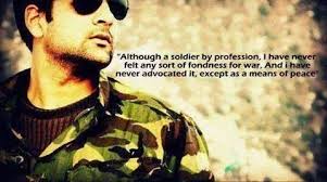 Love Pak Army Pakistan Armed Forces Best Army Pakistan Army
