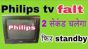Ausführlicher vergleich der besten philips tv 50 zoll. Philips Crt Tv Herunterladen