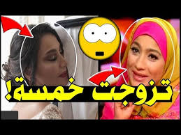 We did not find results for: Ø¨Ø³Ù…Ø© ÙˆÙ‡Ø¨Ø© ØªØ®Ù„Ø¹ Ø­Ø¬Ø§Ø¨Ù‡Ø§ Ù„ØªØªØ²ÙˆØ¬ ÙˆÙ…ÙˆÙ‚Ù Ø£Ø²ÙˆØ§Ø¬Ù‡Ø§ Ø§Ù„Ø®Ù…Ø³Ø© Ù…Ù† Ø£Ø²Ù…ØªÙ‡Ø§ Youtube