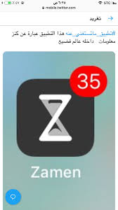 Pin By Karima On برامج Video Editing Apps Iphone App Pictures App