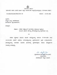 The best resume formats for 2021. Karnataka 2nd Puc Supplementary Exam Time Table 2020 Released