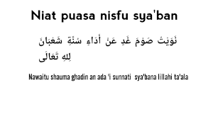 Lafadz niat ini sangatlah penting untuk diketahui bagi yang ingin mengerjakan puasa syaban. Niat Puasa Sunnah Nisfu Sya Ban Youtube