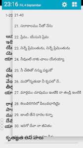 Telugu Christian Songs Book Apps Bei Google Play Telugu christian songs with lyrics | telugu christian songs bethlehem lo sandadi video song with telugu lyrics jesus songs telugu chinta ledika yesu these are pdf files available on this channel ● how to practice family chords in a scale pdf file ● 30 telugu christian songs in piano pdf book ●. google play