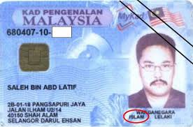 Key in no kad pengenalan dan tunggu sehingga panggilan anda diangkat. Semakan Butiran Kad Pengenalan Online