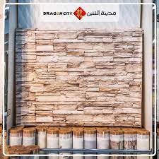 ورق جدران ذات جودة عالية وبتصاميم dragon city bahrain فيسبوك