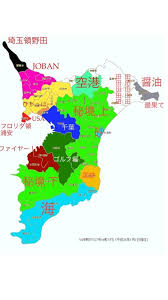 東京 千葉 埼玉 神奈川 群馬 栃木 茨城 よくわかる都道府県が面白すぎる 関東あるある こぐま速報 都道府県 イラストマップ 白地図