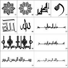Ar rahman dan ar rahim yang mempunyai arti curahan rahmat yang diberikan di dunia dan akhirat. Islamiclip Arabic Islamic Clip Art Islamic Art Calligraphy Arabic Calligraphy Art Calligraphy Art