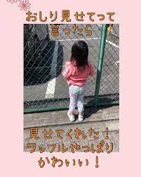 今日から娘は 保育園休みになりました 仕方がないけどなんかいろいろバタバタ 心もバタバタ とりあえず家でもかわいい格好でテンションあげようとラッフルカプリはかせたら やっぱり可愛い いやされるフリフリ うちの子3歳 14kgくらいで2t 3tちょうどよし