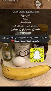 astuse beauty recipes hair hair care recipes hair care oils