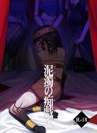 Hentai] Doujinshi - Identity V (泥濁の痴戯を)  T村 (Adult, Hentai, R18) | Buy  from Doujin Republic - Online Shop for Japanese Hentai