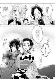 我妻善逸 鬼滅の刃 おしゃれまとめの人気アイデア pinterest spinaly1301 漫画 無料 アニメ 作画 漫画
