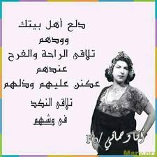 شعرت الزوجة بغصة في حلقها وبطعنة سيف في قلبها وبدت خيبة الأمل على وجهها, لكن الأمنية أمنية. Ø®Ù„Ø§Ø· Ø·ÙÙŠÙ Ù…ØªØ¬Ø± Ø§Ù‚ÙˆØ§Ù„ Ø¹Ù† Ù†ÙƒØ¯ Ø§Ù„Ù†Ø³Ø§Ø¡ Aussiebizreviews Com