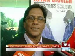 Intan biotech industries sdn bhd photos facebook. Video Terkini Halaman 11904 Video Astro Awani