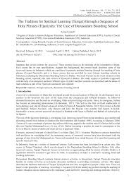 Sumber inspirasi 1.942.732 views1 year ago. Pdf The Tradition For Spiritual Learning Tariqat Through A Sequence Of Holy Phrases Tijaniyah The Case Of Darussalam Boarding School