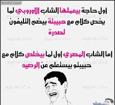 سوف يصنعها لك برنامج فيس بوك عربي للاندرويد اخر اصدار. ØªØ­Ù…ÙŠÙ„ ØµÙˆØ± ÙÙŠØ³ Ø¨ÙˆÙƒ ØªÙ†Ø²ÙŠÙ„ Ø§Ø¬Ù…Ù„ ØµÙˆØ±Ø© ÙÙŠØ³ Ø¨ÙˆÙƒ Ø­Ø¨ÙŠØ¨ÙŠ