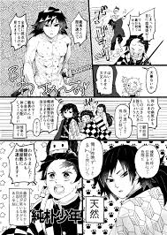 ちゃも 日輪６延期 chamo anc さんの漫画 95作目 ツイコミ 仮 面白い漫画 笑う イラスト アニメカップルの漫画