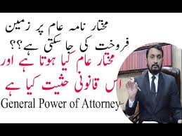 All of the actions mentioned above should be considered as if done by me personally and binding to me. Power Of Attorney Explained Youtube
